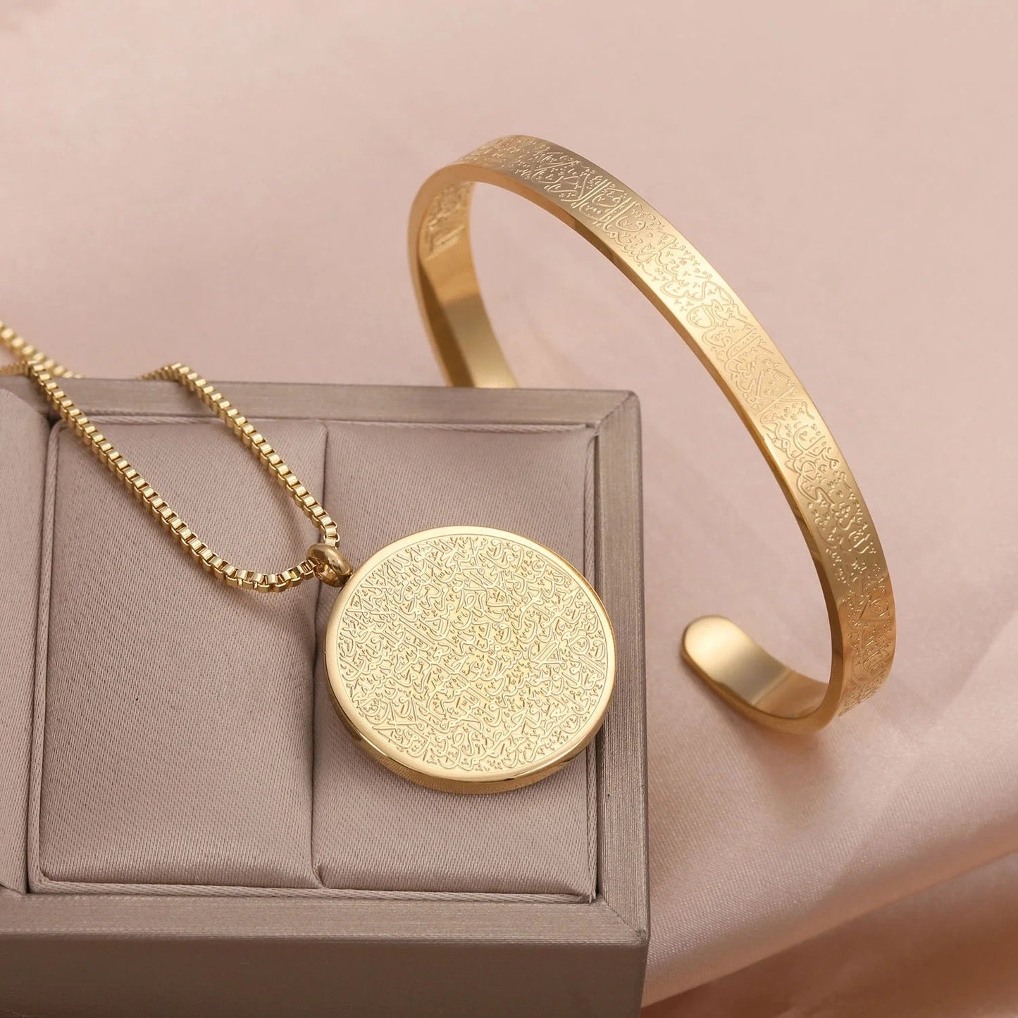 Adjustable cuff bracelet with Ayatul Kursi verse