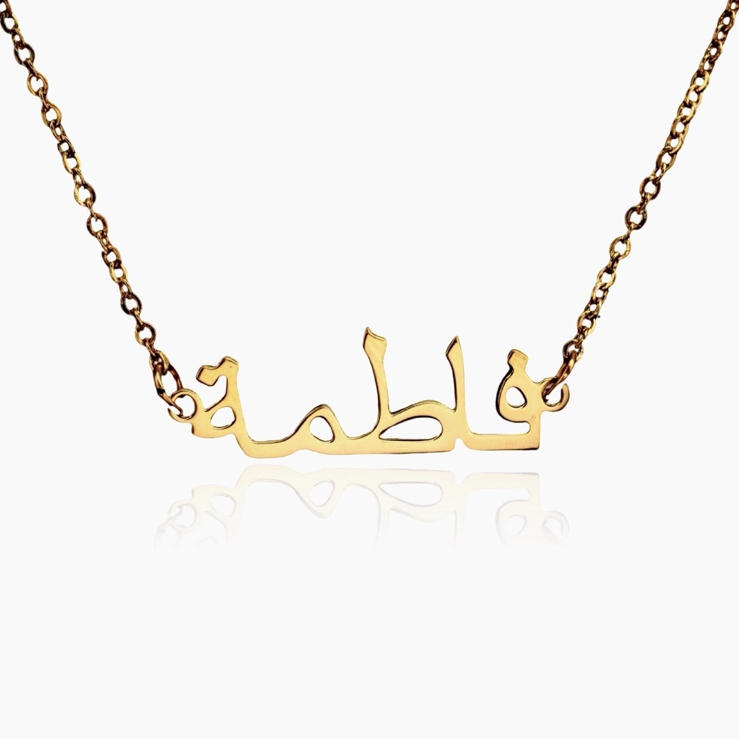 Arabic Name Necklace