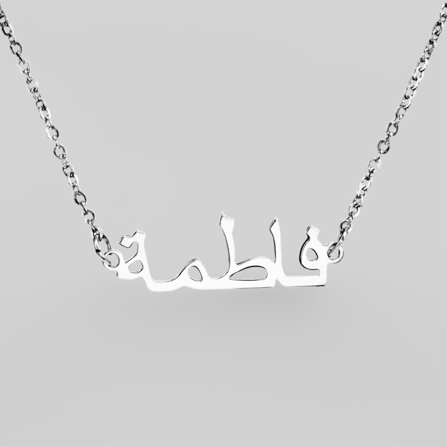 Arabic Name Necklace