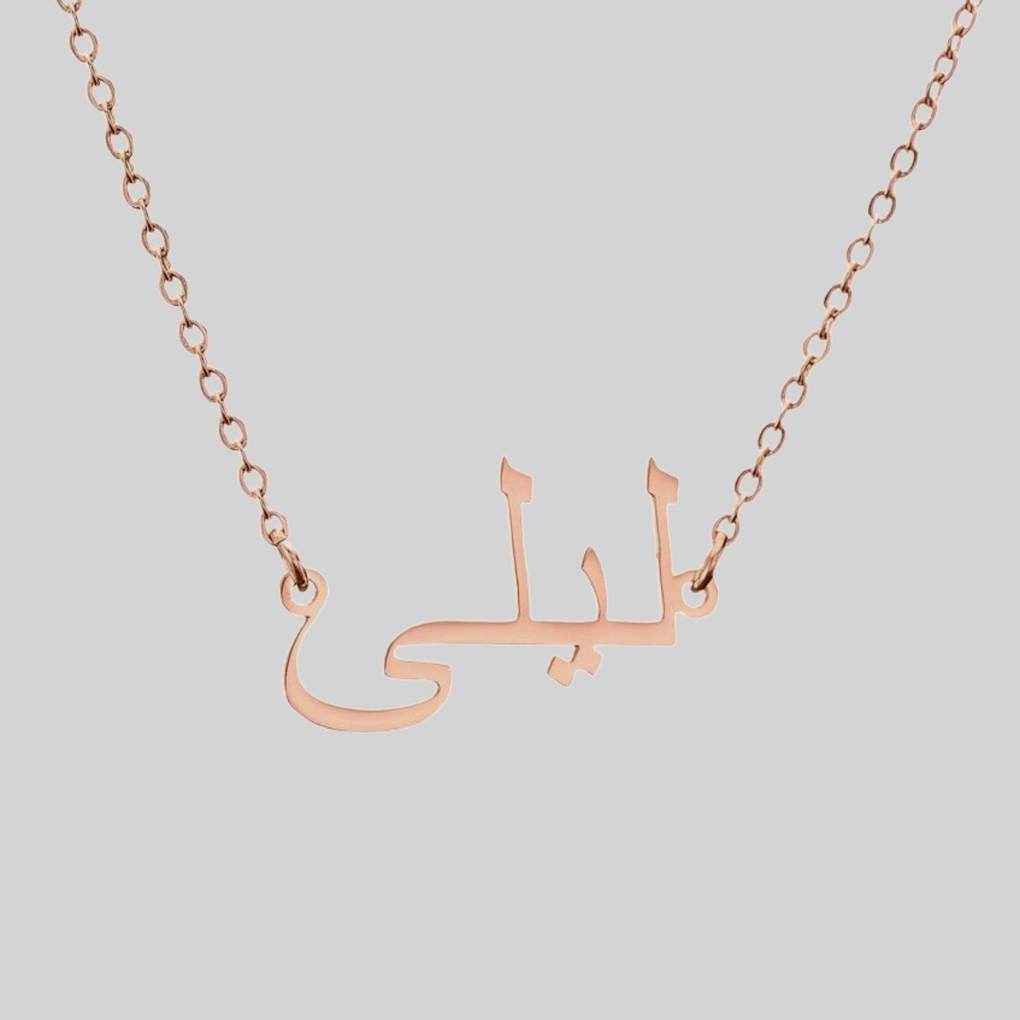 Arabic Name Necklace