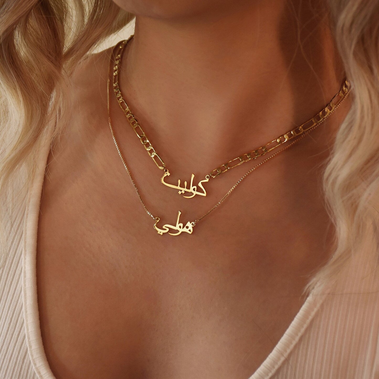 Arabic Name Necklace