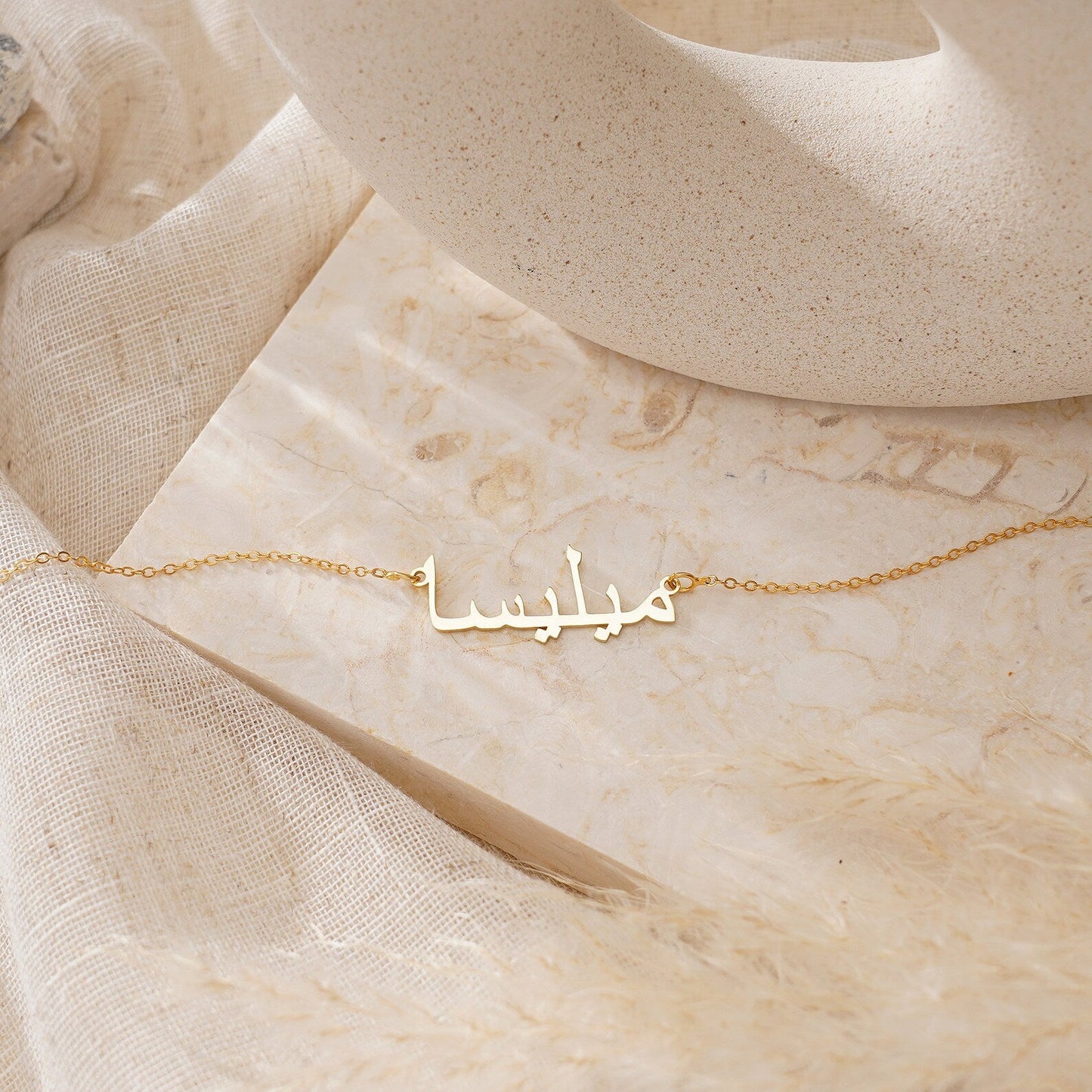 Arabic Name Necklace