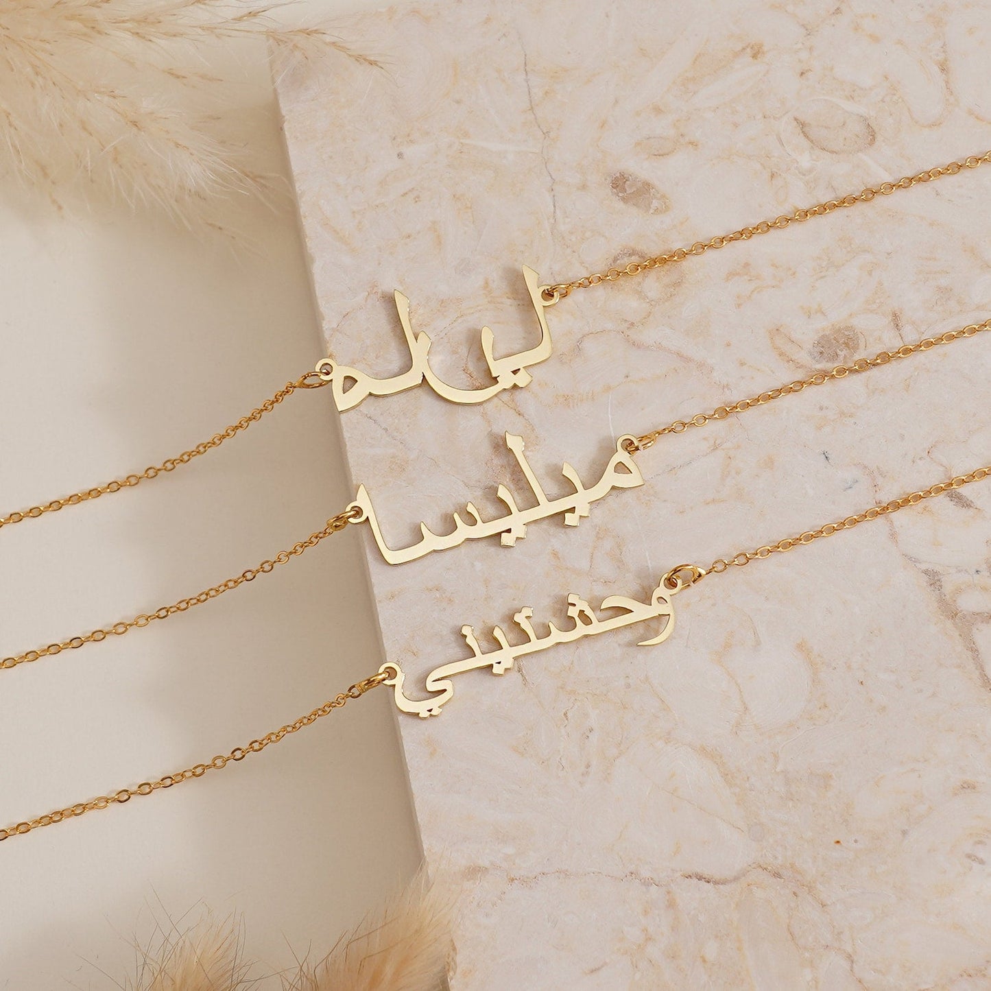 Arabic Name Necklace