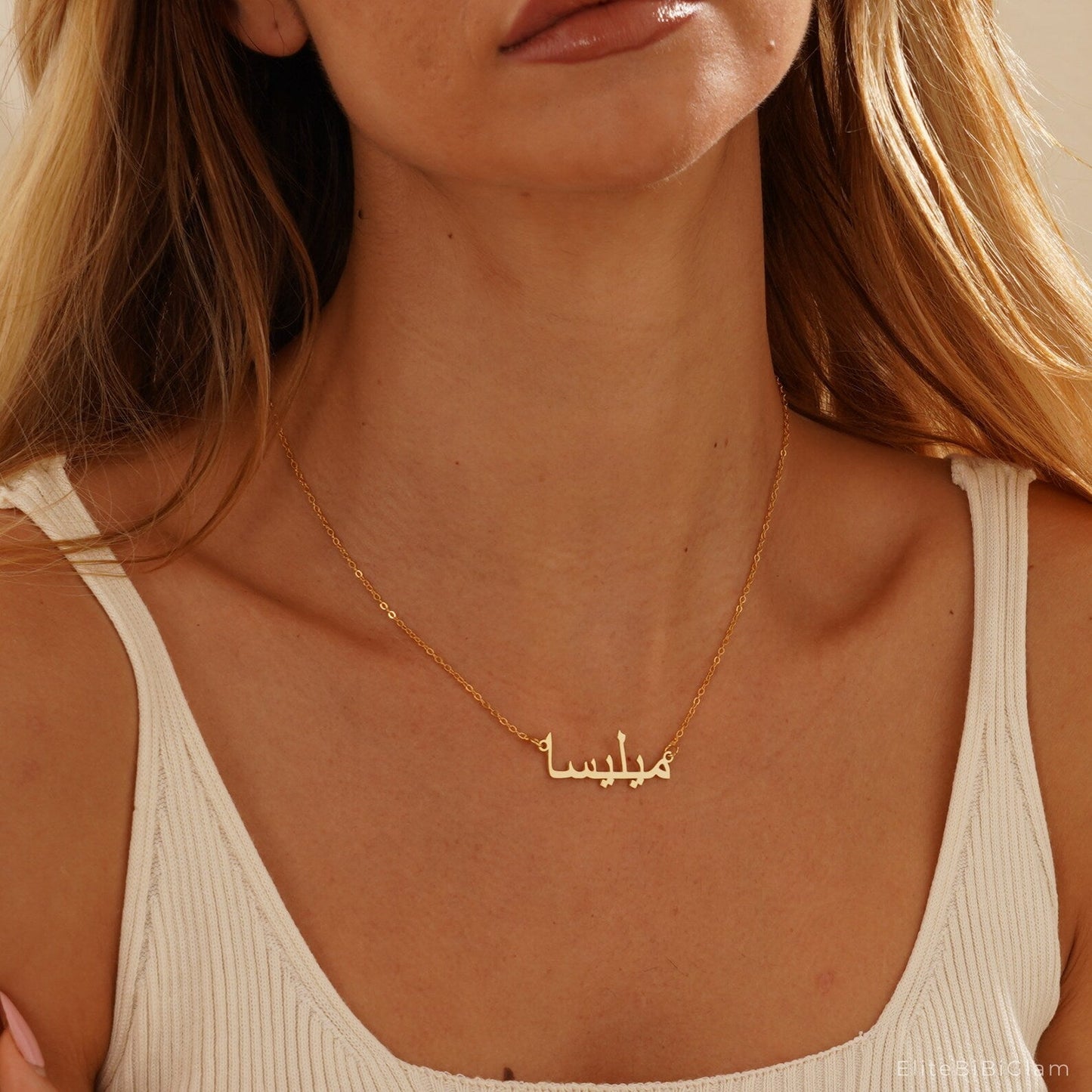 Arabic Name Necklace