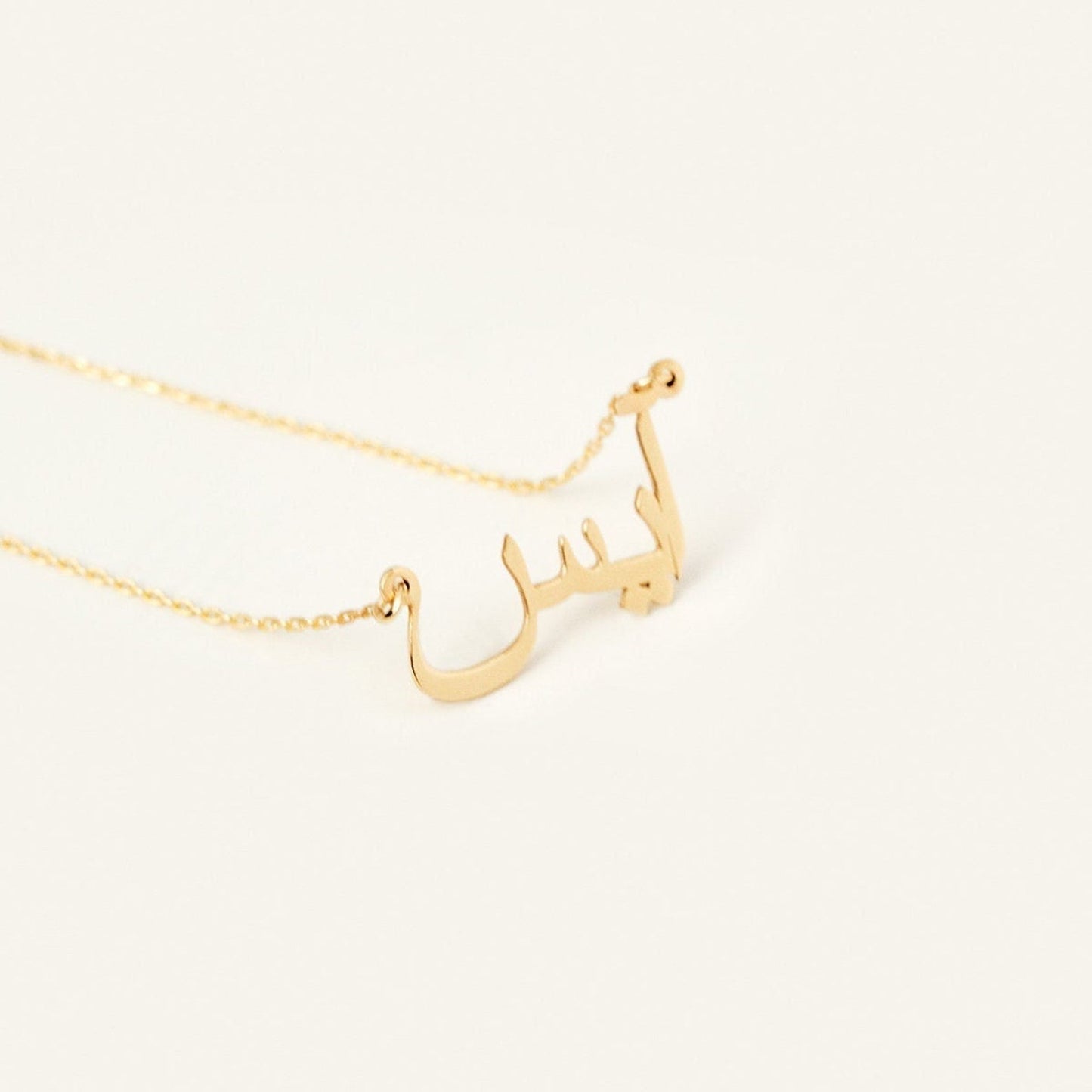 Arabic Name Necklace