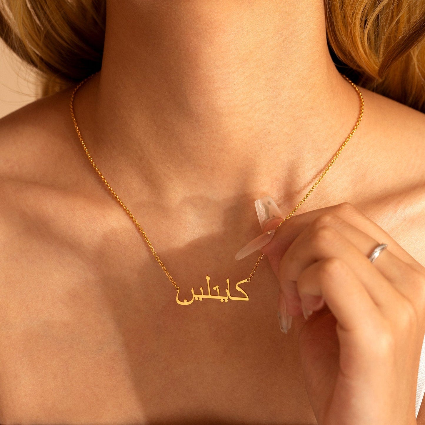 Arabic Name Necklace