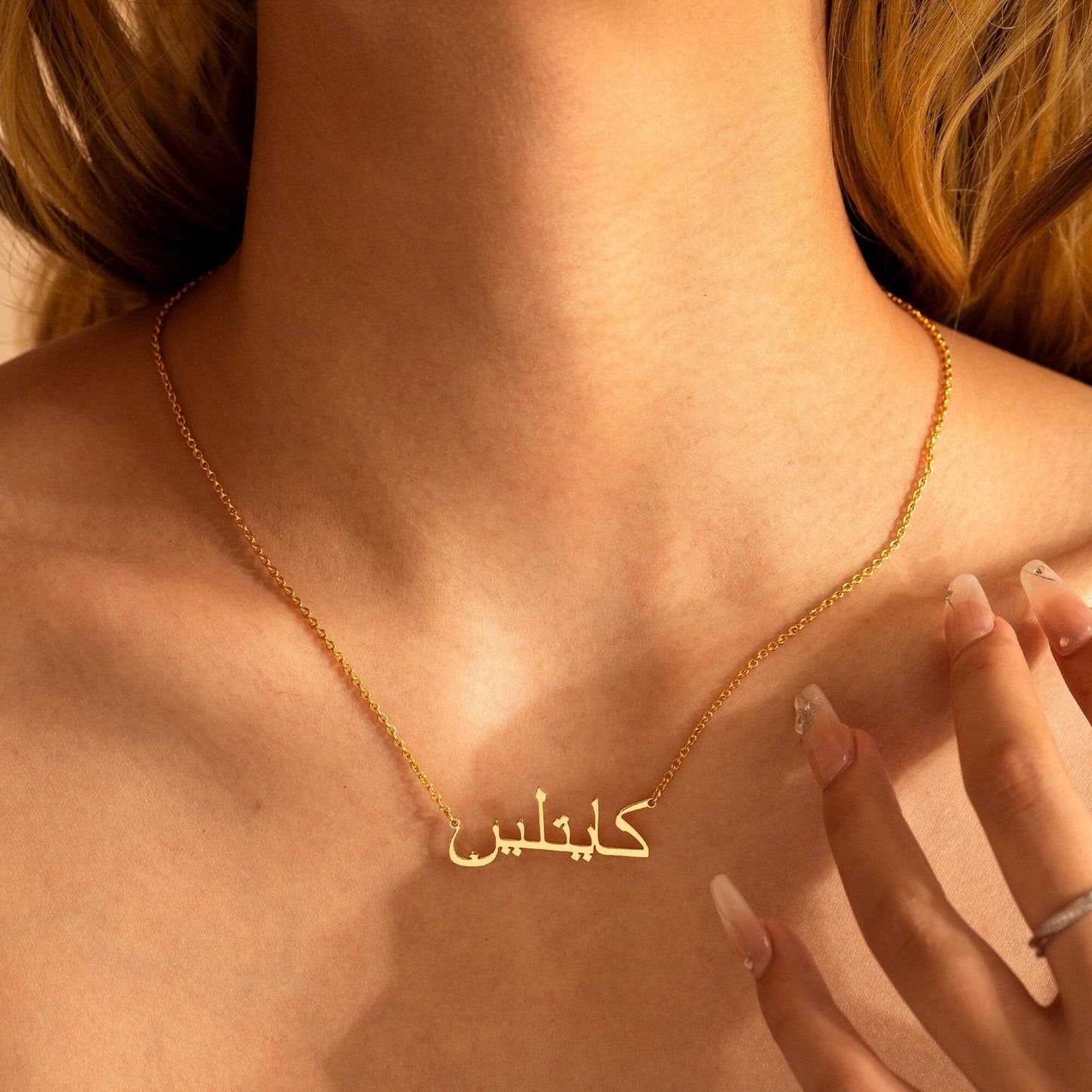 Arabic Name Necklace