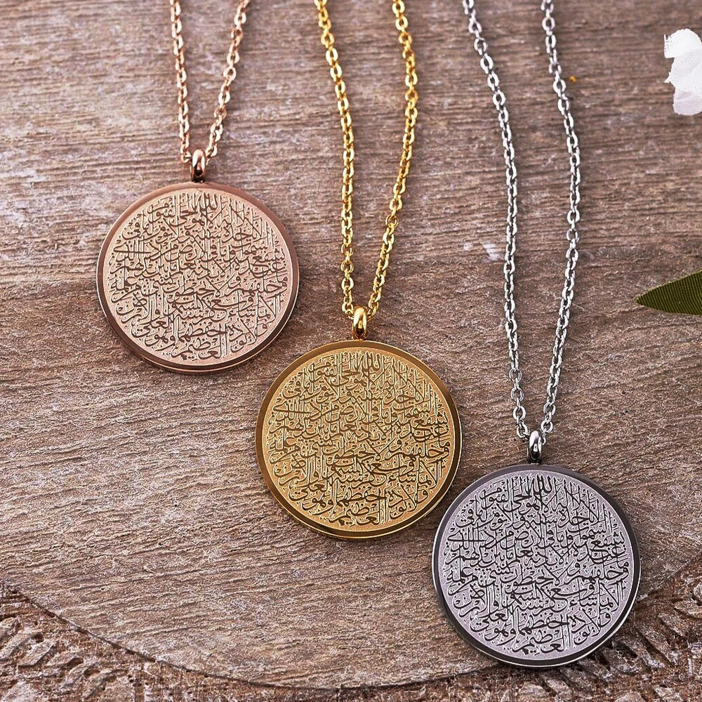 Ayatul Kursi Set